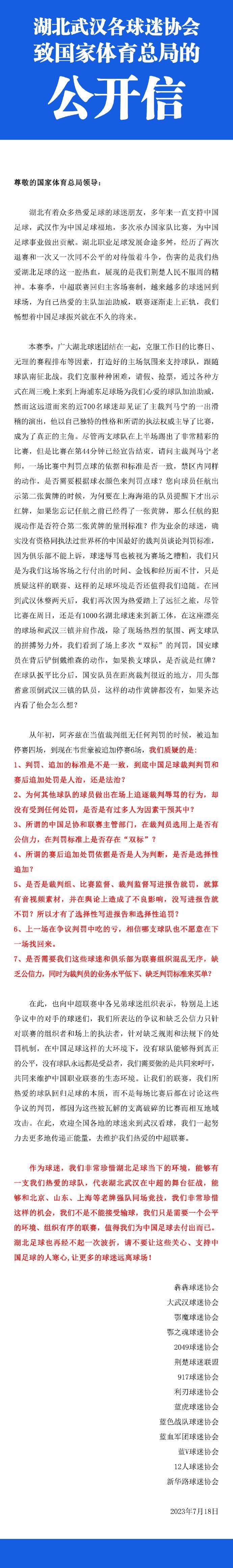 03:30NBA丹佛掘金VS金州勇士，掘金以连胜结束自己的客场之旅，此役将回到主场作战，球队主战向来十分强势，而勇士虽然近况出色，但他们本赛季在客场的战斗力较为羸弱，本场比赛能否在客场拼得一线生机？06:00NBA洛杉矶湖人VS波士顿凯尔特人，经典的黄绿大战不一样的场面对决，湖人上一战虽然取胜，但他们近况不佳，而凯尔特人连战连捷，偶尔的输球瑕不掩瑜，且他们客战胜率达到5成以上，此役湖人主战会遇到不小的挑战。